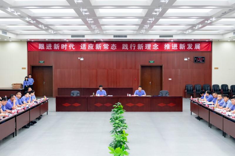 总结半年把稳舵 初心不改再远航——公司2019年中期会圆满召开