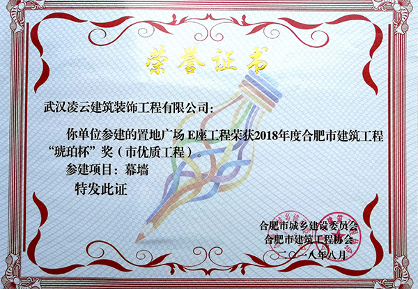 置地广场e座