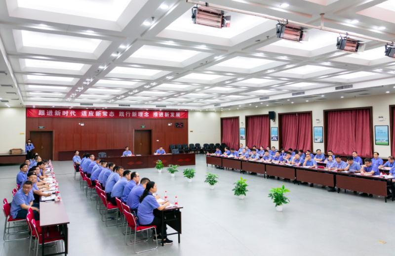 总结半年把稳舵 初心不改再远航——公司2019年中期会圆满召开
