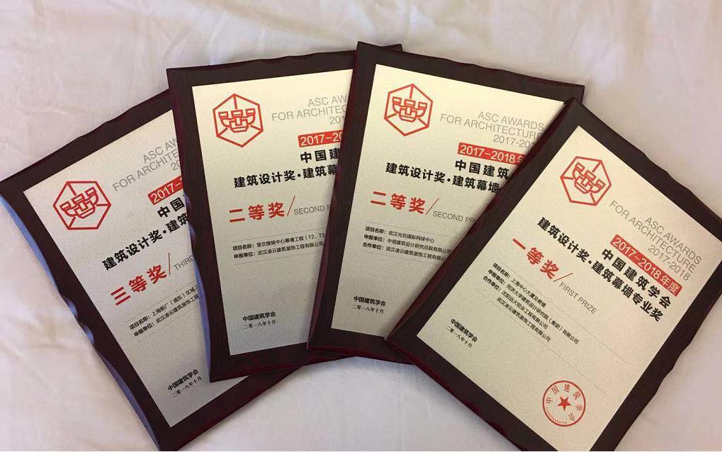 建筑设计奖·建筑幕墙专业奖 建筑设计奖·建筑幕墙专业奖